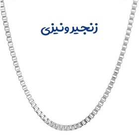 تصویر گردنبند نیروانا Nirvana 