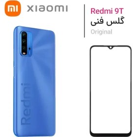 تصویر گلس فنی شیائومی Redmi 9T 