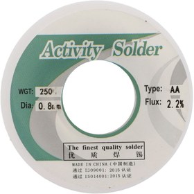 تصویر سیم لحیم اکتیو 0.8 میلیمتر 250 گرم Activity Solder solder wire