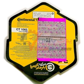 تصویر تسمه تایم پژو۲۰۶ تیپ ۵ و ۶ برند کنتیننتال اصلی Continental Timing Belt CT1065 134Z KIT Peugeot206 Type 5&6 Engineered in GERMANY