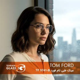 تصویر عینک طبی تام فورد TF 5741-B 