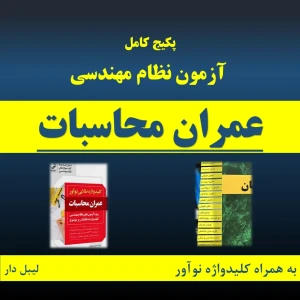 تصویر فروشگاه کتاب توحید