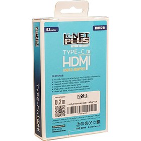 تصویر تبدیل Type-C به HDMI و USB3.0 با رزولوشن ۴K کی نت پلاسKP-COCMS202 