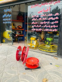 تصویر شلنگ جمع کن - 15 متری 