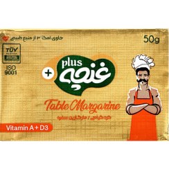 تصویر غنچه پلاس کره گیاهی 50گ 