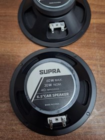 تصویر میدرنج سوپرا 6.5 اینچ مدل SUPRA بولت فلزی SUPRA