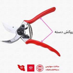 تصویر روکش دسته قیچی باغبانی فلکو اصل سوئیس felco 2/35 