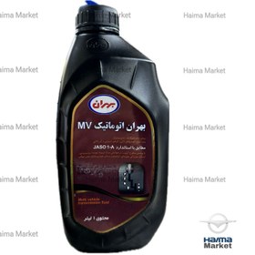 تصویر روغن گیربکس اتومات H30 / S7 2000 ( بهران ) 