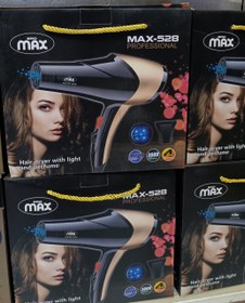 تصویر سشوار مکس مدل MAX-528 