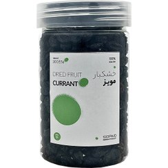 تصویر مویز سیدانو – 300 گرم 