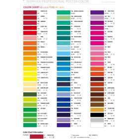 تصویر گواش شین هان تک رنگ(40 میل) 