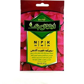 تصویر سوپر کود تقویت گلدهی N10 P30 K20 فرمول یک 