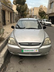 تصویر کیا ریو مونتاژ مدل 1386 ا Kia Rio-ir manual Kia Rio-ir manual