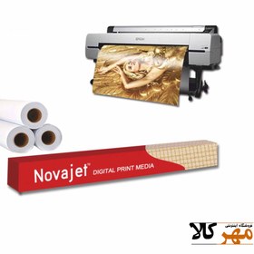 تصویر رول کتد 160 گرم عرض 60 