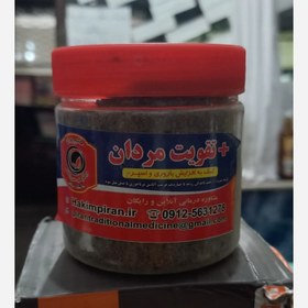 تصویر کمک به باروری مردان 