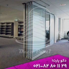 تصویر درب و پنجره پروانه ای (تجاری - نمایشگاهی) | درب شیشه ای 