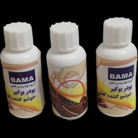 تصویر پودر بوگیر کفش BAMA سه عددی 