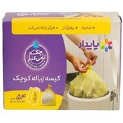 تصویر کیسه زباله رولی پایدار متوسط بسته 54 عددی 