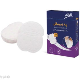 تصویر پد عرق گیر زیر بغل تافته بسته 20 عددی Tafteh Underarm Pad 20 Pcs