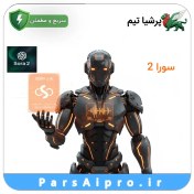 تصویر اکانت هوش مصنوعی سورا Sora با اعتبار مادام العمر 