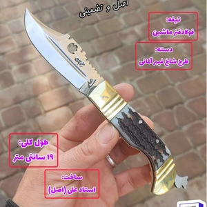 تصویر فروشگاه دکتر چاقو استور