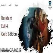 تصویر Resident Evil 4 