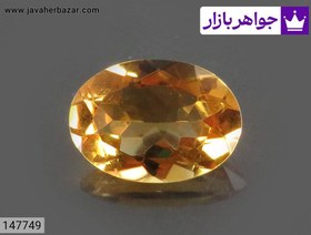 تصویر نگین سیترین جذاب کد 147749 