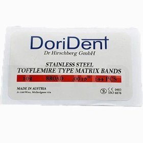 تصویر نوار ماتریکس تافل مایر دوری دنت DoriDent Tofflemire Type Matrix Bands