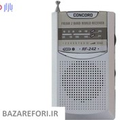 تصویر رادیو کنکورد مدل RF-242 Concord RF-242 Radio