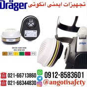 تصویر فیلتر شش 6 حالته بایونت ( دو عددی ) دراگر آلمان Drager X-Plpre Bayonet Filters Filter Drager X-Plpre Bayonet Filters Filter