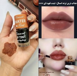 تصویر تینت قهوه ای ریموکو Rimocoo