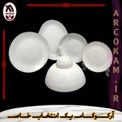 تصویر سرویس غذاخوری 26 پارچه آرکوپال (۶ نفره) ستاره طوسی لب طلا iropal 26 Pcs