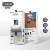 تصویر مبدل OTG YS-1407 مدل iphone 