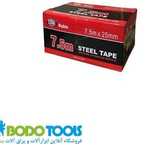 تصویر متر 7.5 متری لند مدل LD-7HN09X 