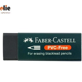 تصویر پاک کن pvc free ا Fabriccastle pvc free eraser Fabriccastle pvc free eraser