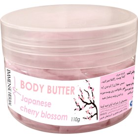 تصویر کره بدن طبیعی ( بادی باتر ) شکوفه گیلاس ژاپنی ایمنس هربال مدل body butter وزن 110 گرم 