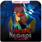 تصویر بازی Secret Neighbor 