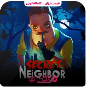 تصویر بازی Secret Neighbor 