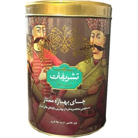 تصویر چای شکسته بهاره ممتاز اعلا تشریفات 450 گرمی 