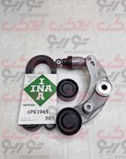 تصویر کیت دینام چانگان cs35 Alternator Kit Changan CS35