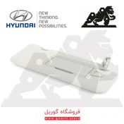 تصویر آفتابگیر چپ هیوندای سوناتا 852013K121 طوسی 