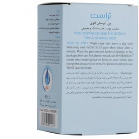 تصویر پن آبرسان پوست‌های خشک تا نرمال تراست 100 گرم Dry and normal moisturizing pen