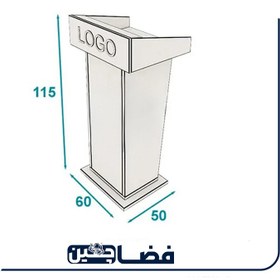 تصویر میز تریبون مدل fz312 