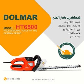 تصویر شمشاد زن برقی دلمار HT-6500 