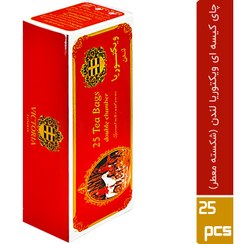 تصویر چای کیسه ای عطری ویکتوریا 