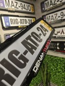 تصویر قاب پلاک دناپلاس توربو مدل TURBO 3D 