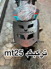 تصویر ترک بند یاماها MT25 