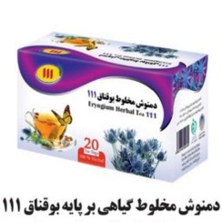 تصویر دمنوش مخلوط گیاهی بر پایه بوقناق 111 ، مفید برای افراد دیابتی و کاهش دهنده قند خون و فشار خون 