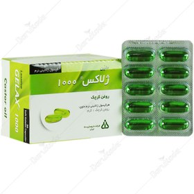 تصویر ژلاکس 1000 روغن کرچک 