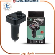 تصویر پخش کننده اف ام خودرو مدل x8 Car FM transmitter model x8